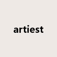 artiest是什么意思