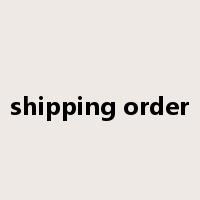 shipping order是什么意思