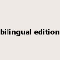 bilingual edition是什么意思