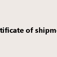 certificate of shipment是什么意思