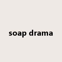 soap drama是什么意思