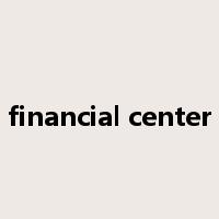 financial center是什么意思