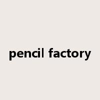 pencil factory是什么意思