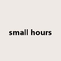 small hours是什么意思