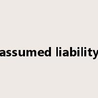 assumed liability是什么意思