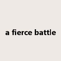 a fierce battle是什么意思
