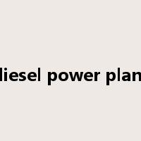 diesel power plant是什么意思