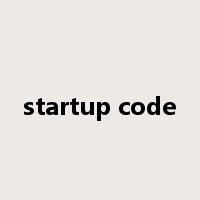 startup code是什么意思
