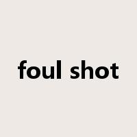 foul shot是什么意思