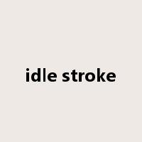 idle stroke是什么意思