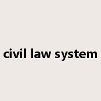 civil law system是什么意思