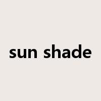 sun shade是什么意思