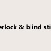 overlock & blind stitch是什么意思