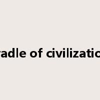 cradle of civilization是什么意思