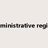 administrative region是什么意思