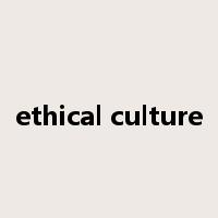 ethical culture是什么意思