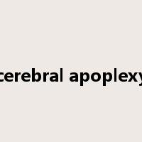 cerebral apoplexy是什么意思