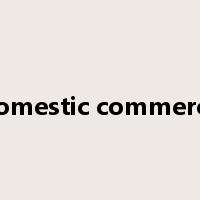 domestic commerce是什么意思