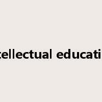 intellectual education是什么意思