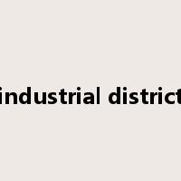 industrial district是什么意思