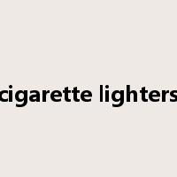 cigarette lighters是什么意思