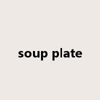 soup plate是什么意思