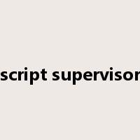 script supervisor是什么意思