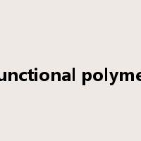 functional polymer是什么意思
