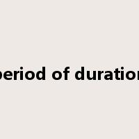 period of duration是什么意思