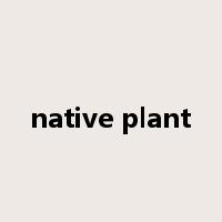native plant是什么意思