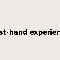 first-hand experience是什么意思