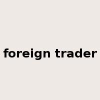 foreign trader是什么意思