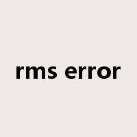 rms error是什么意思