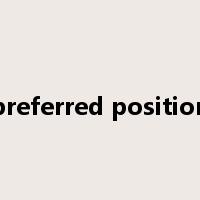 preferred position是什么意思