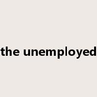 the unemployed是什么意思