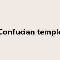 Confucian temple是什么意思