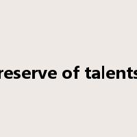 reserve of talents是什么意思