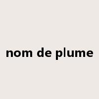 nom de plume是什么意思