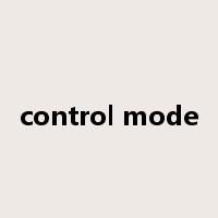 control mode是什么意思