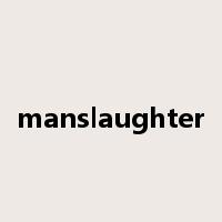 manslaughter是什么意思