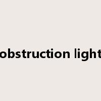 obstruction light是什么意思