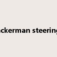 ackerman steering是什么意思