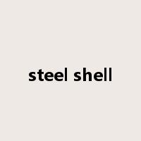 steel shell是什么意思