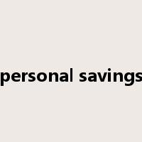 personal savings是什么意思