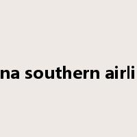 China southern airlines是什么意思