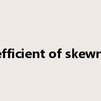 Coefficient of skewness是什么意思
