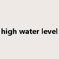 high water level是什么意思