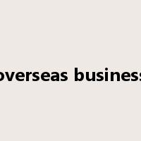 overseas business是什么意思