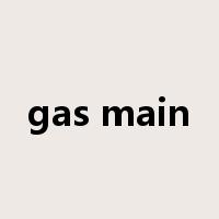 gas main是什么意思