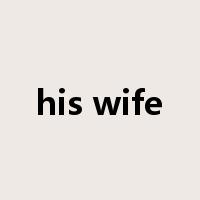 his wife是什么意思